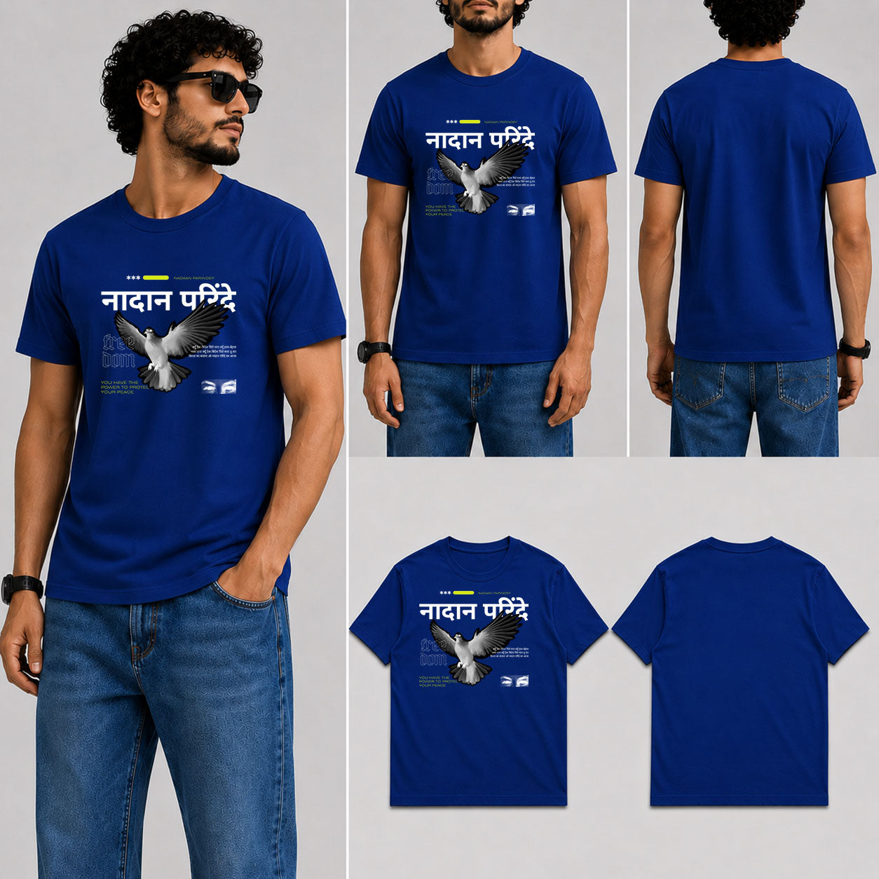 Nadaan Parindey Male Round Neck Half Sleeve T-Shirt