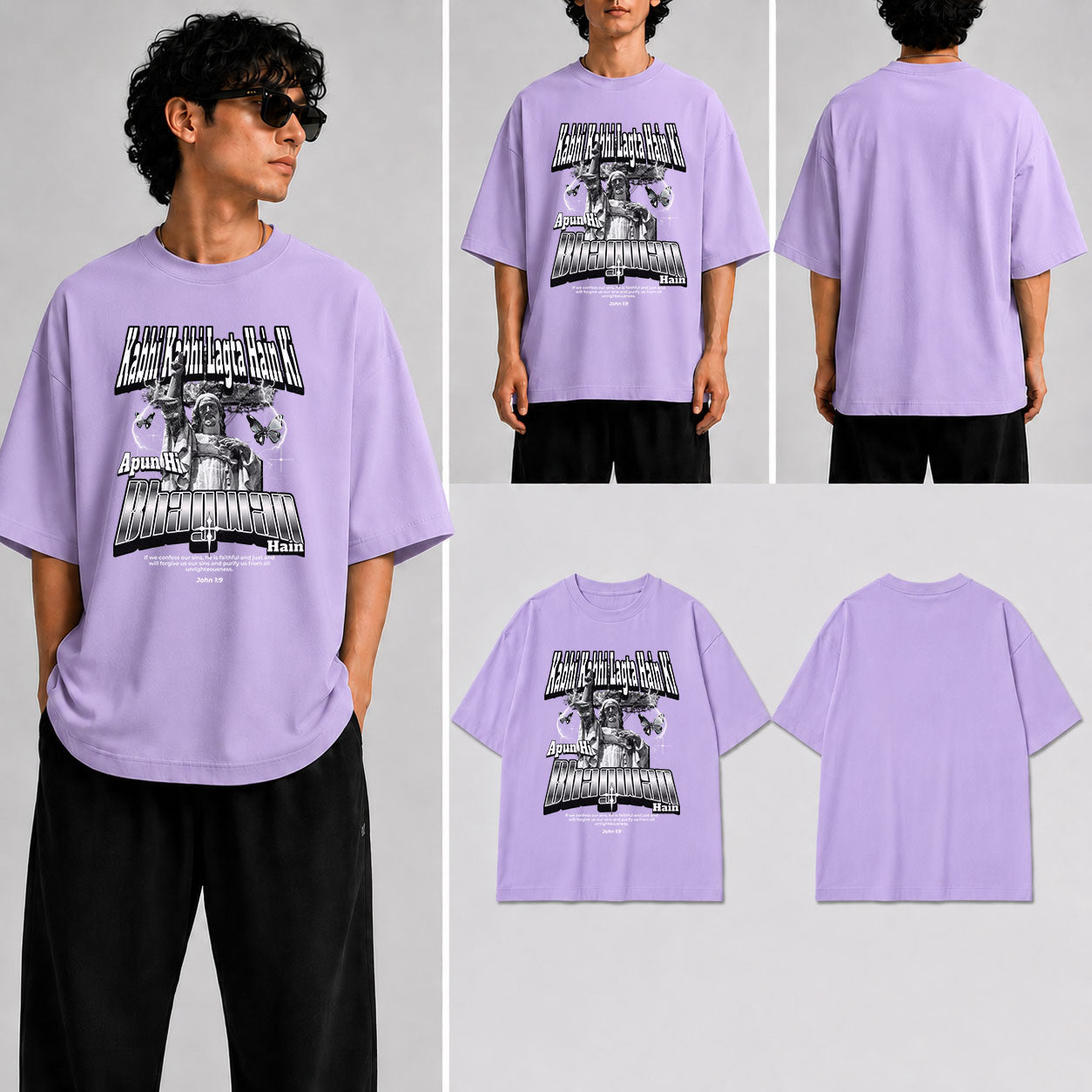 Apun Hi Bhagwan Hain Unisex Oversized Standard T-Shirt for man & women