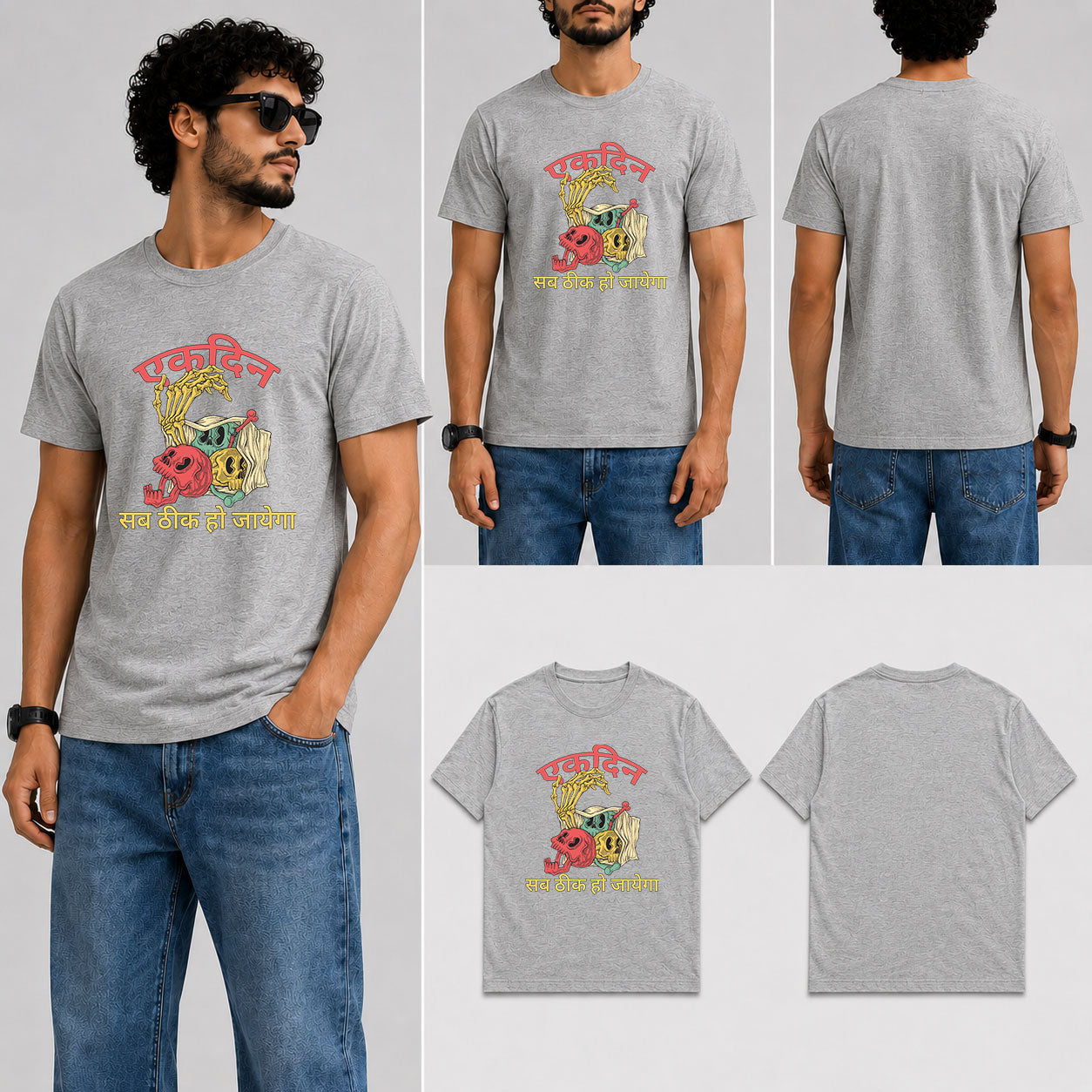 Ekdin Sab Thik Male Round Neck Half Sleeve T-Shirt