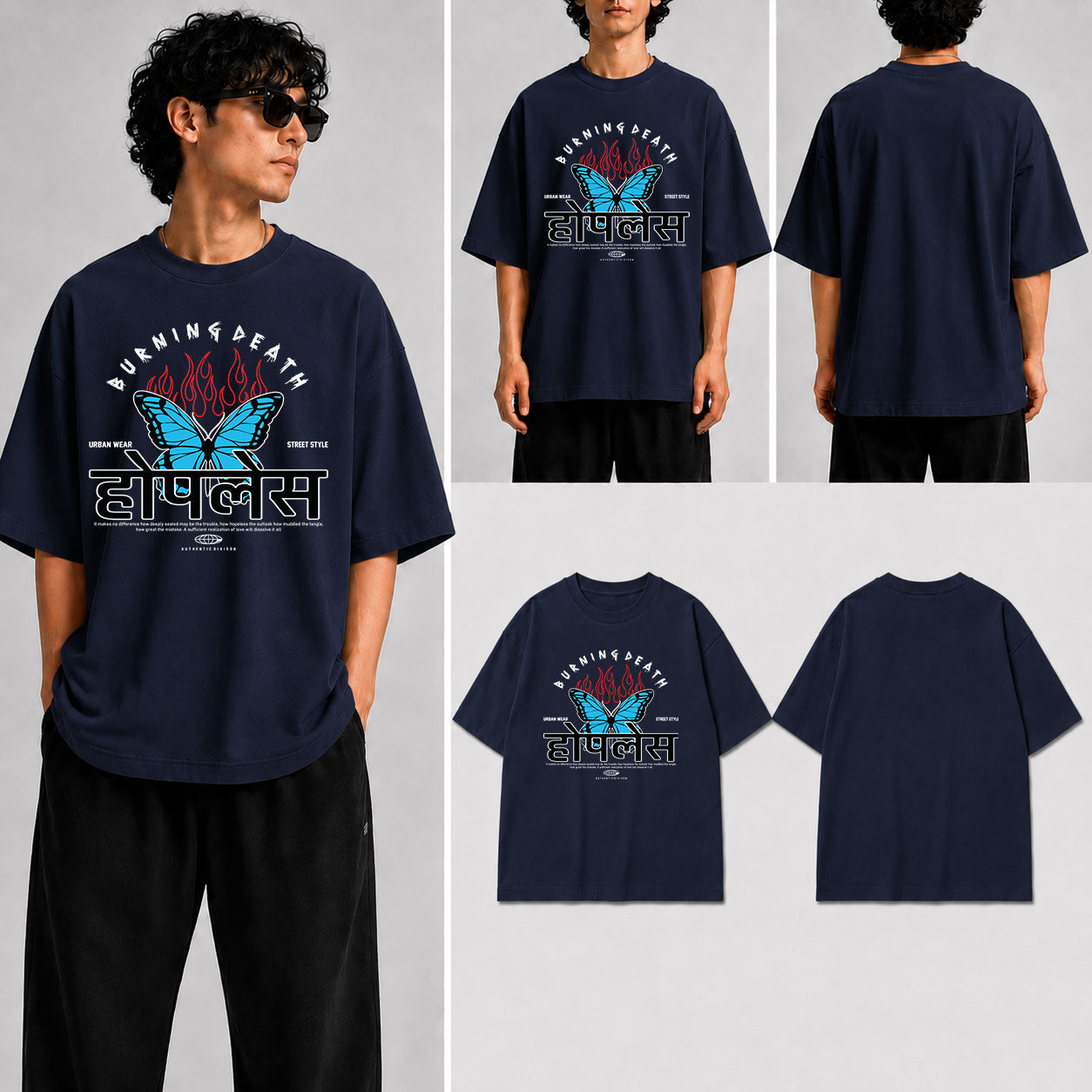 होपलेस Unisex Oversized Standard T-Shirt for man & women