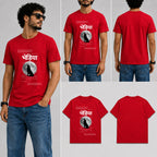 Bhediya Male Round Neck Half Sleeve T-Shirt