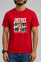 Hope Male Round Neck Half Sleeve T-Shirt