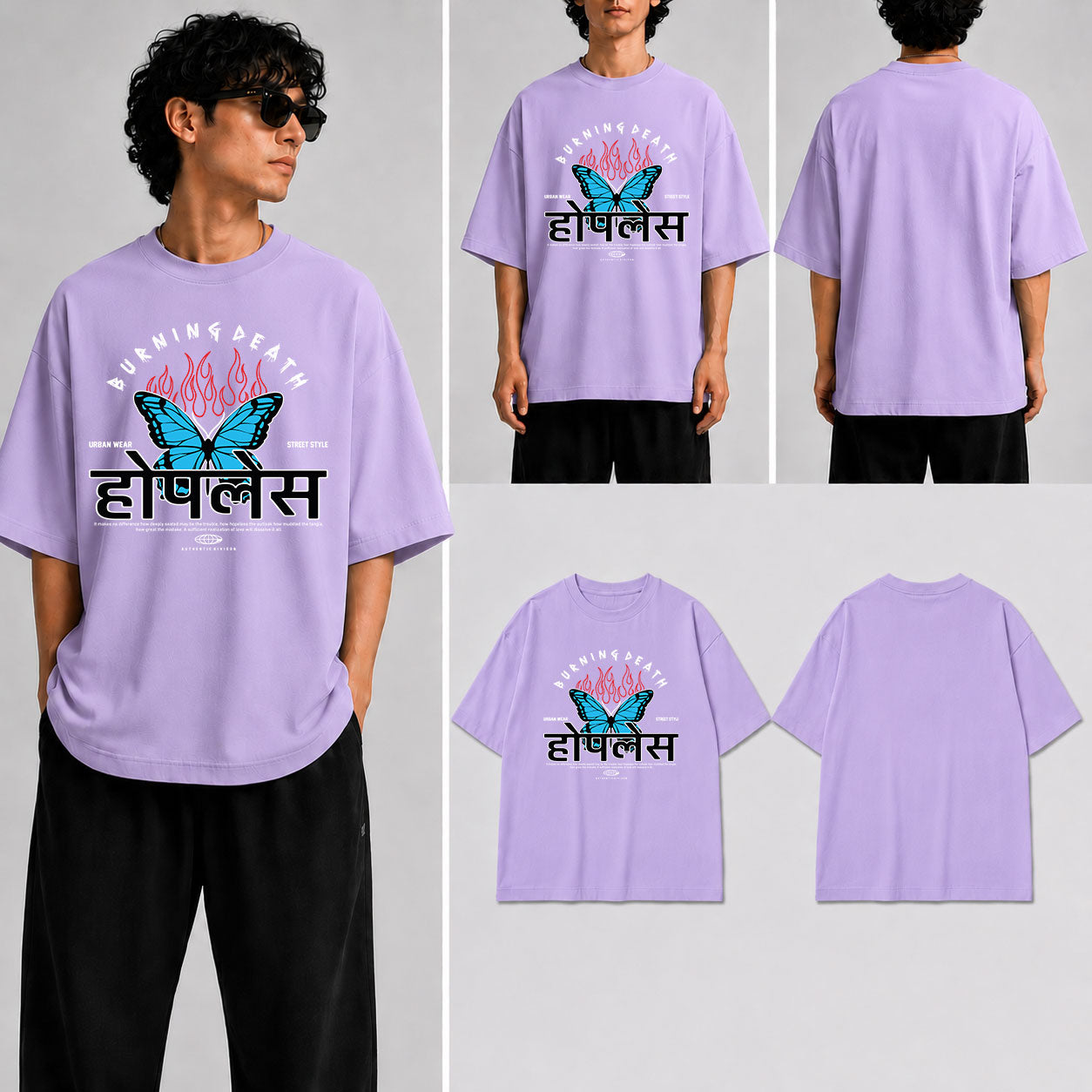 होपलेस Unisex Oversized Standard T-Shirt for man & women