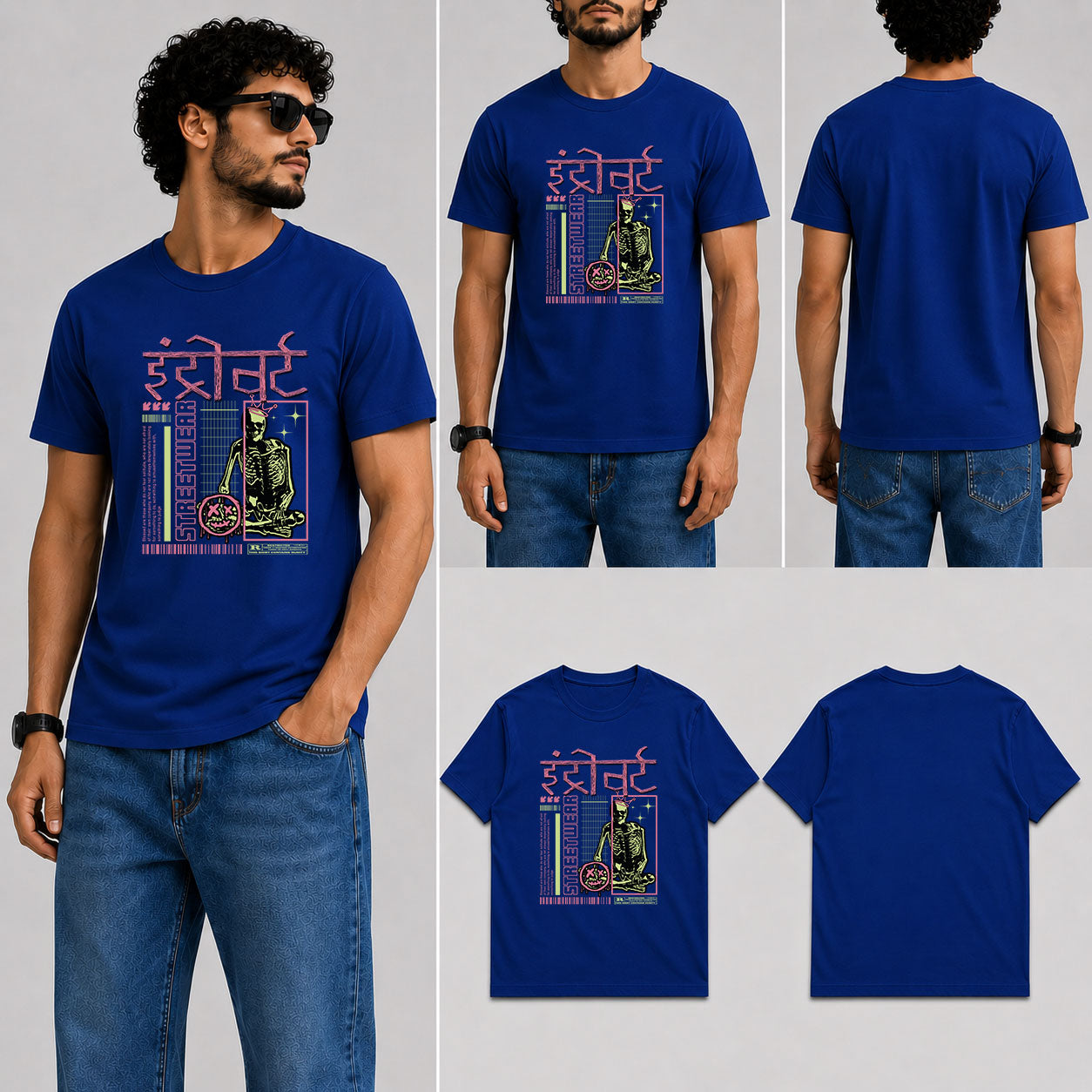 इंट्रोवर्ट Male Round Neck Half Sleeve T-Shirt