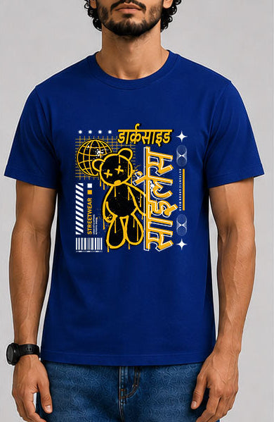 डार्कसाइड साइलेंस Male Round Neck Half Sleeve T-Shirt