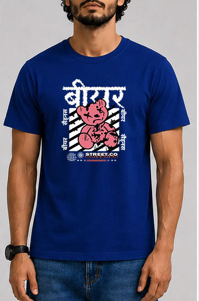 बीयर सैड्नस Male Round Neck Half Sleeve T-Shirt