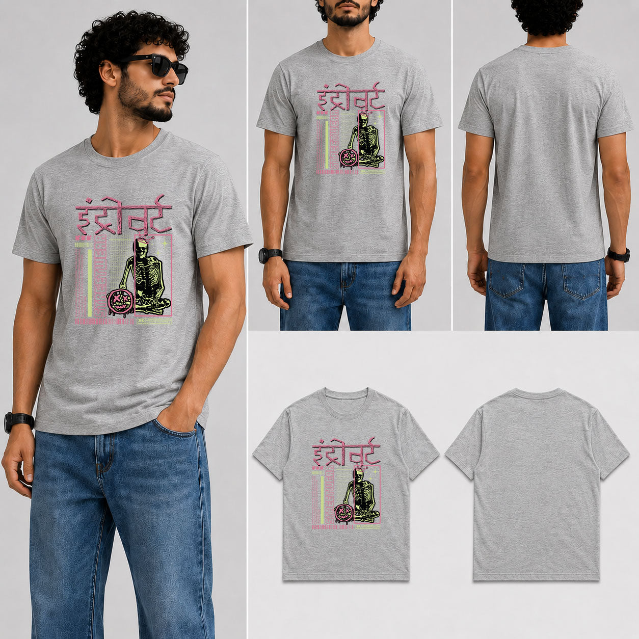 इंट्रोवर्ट Male Round Neck Half Sleeve T-Shirt
