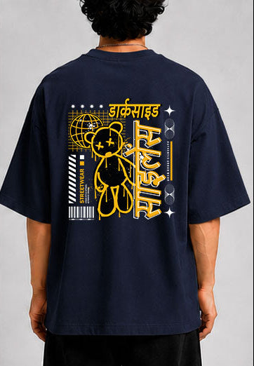 डार्कसाइड साइलेंस Unisex Oversized Standard T-Shirt for man & women