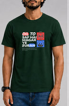 DIL TO SAF HAI Male Round Neck Half Sleeve T-Shirt