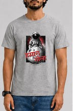 HAMARA GOLA Male Round Neck Half Sleeve T-Shirt