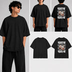 Khwaab Unisex Oversized Standard T-Shirt for man & women