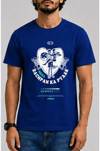 Bachpan Ka Pyar Male Round Neck Half Sleeve T-Shirt
