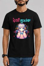 DESHI MUZIK Male Round Neck Half Sleeve T-Shirt