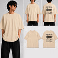 Insaan  Unisex Oversized Standard T-Shirt for man & women