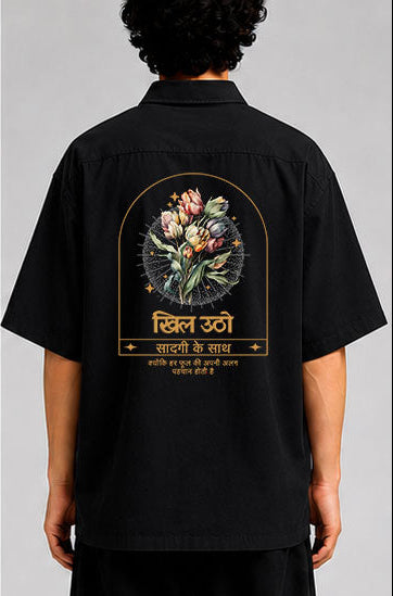 Blooming Flower Unisex Oversized Shirt for man & women