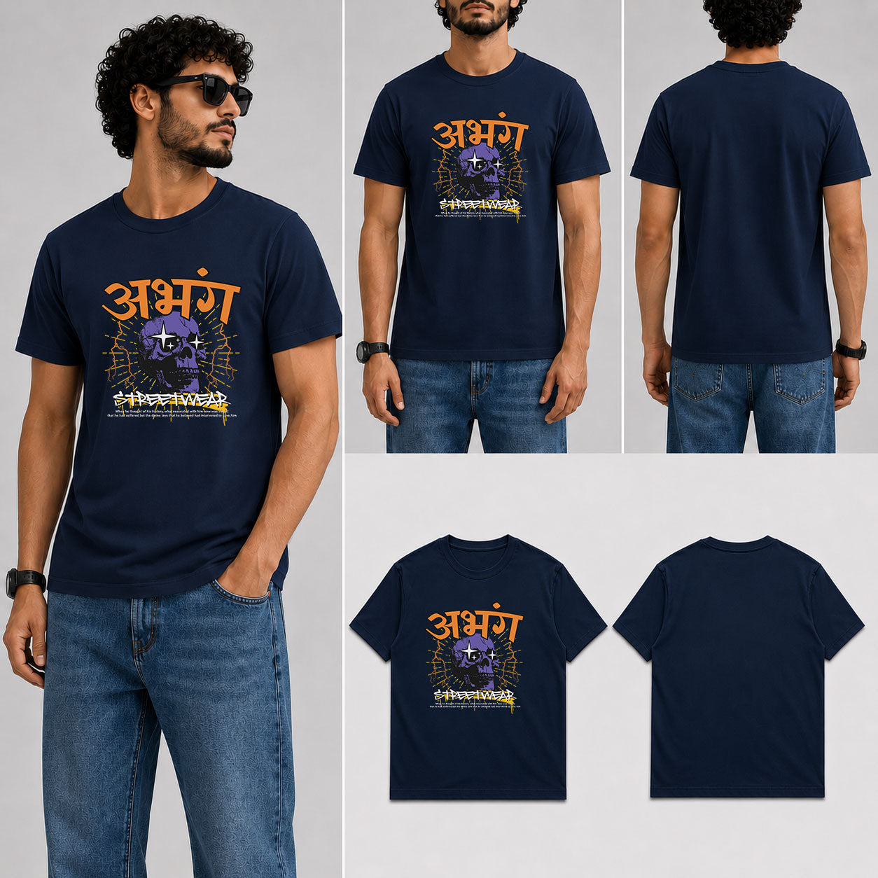 अभंग Male Round Neck Half Sleeve T-Shirt