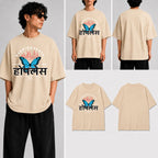 होपलेस Unisex Oversized Standard T-Shirt for man & women