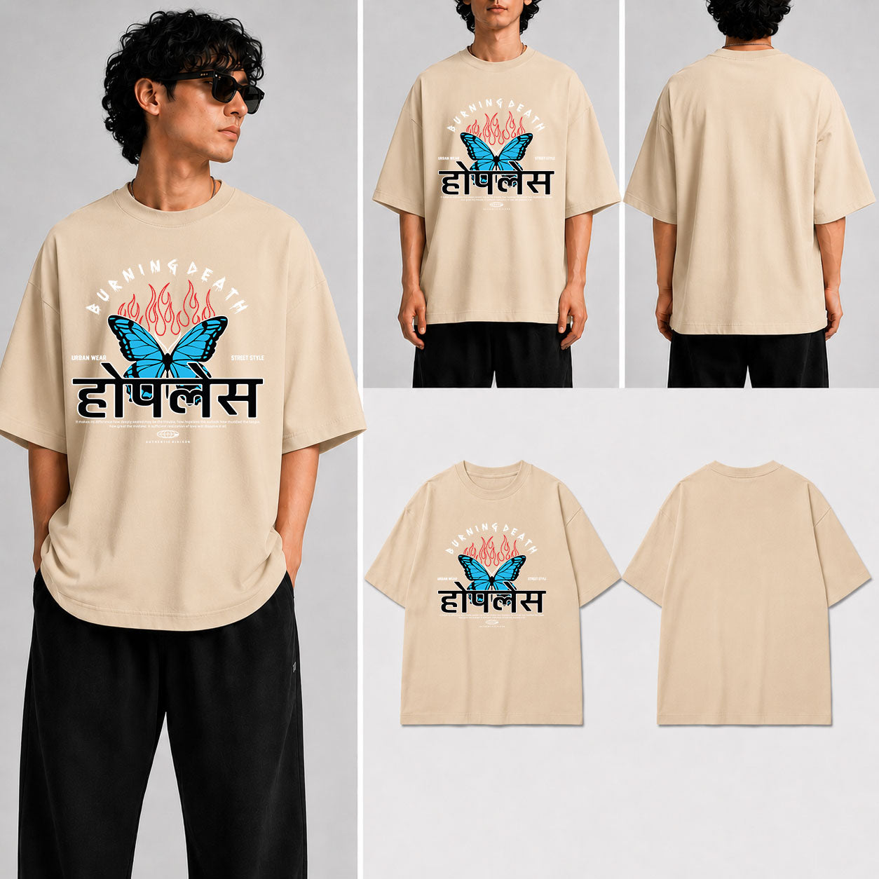 होपलेस Unisex Oversized Standard T-Shirt for man & women