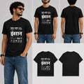 Insaan Male Round Neck Half Sleeve T-Shirt
