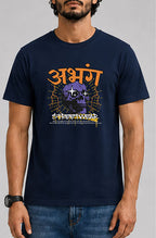 अभंग Male Round Neck Half Sleeve T-Shirt
