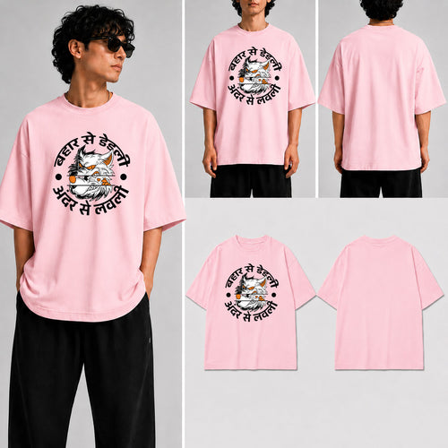 Bahar Se Deadly Unisex Oversized Standard T-Shirt for man & women