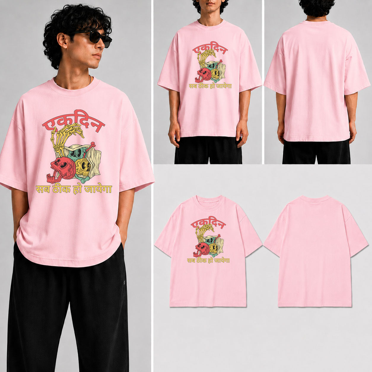 Ekdin Sab Thik Unisex Oversized Standard T-Shirt for man & women