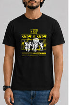 KEEP KAAM SE KAAM Male Round Neck Half Sleeve T-Shirt