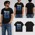 Nirasha Male Round Neck Half Sleeve T-Shirt
