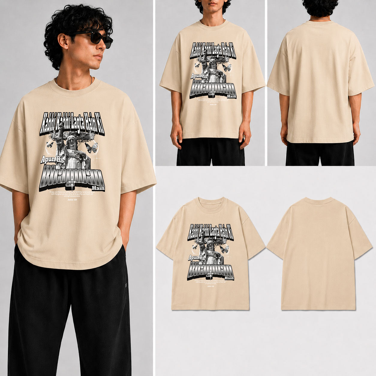 Apun Hi Bhagwan Hain Unisex Oversized Standard T-Shirt for man & women