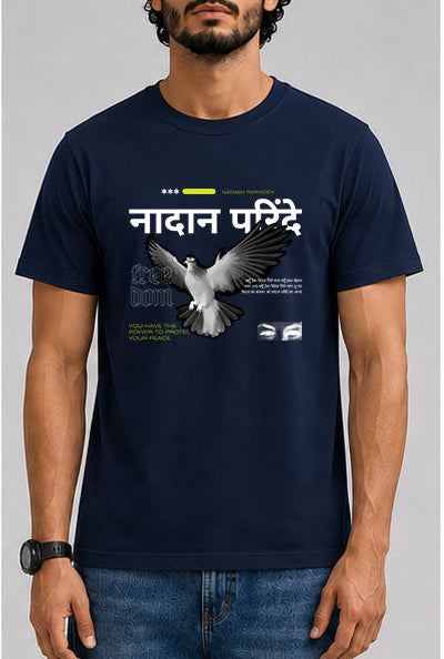 Nadaan Parindey Male Round Neck Half Sleeve T-Shirt