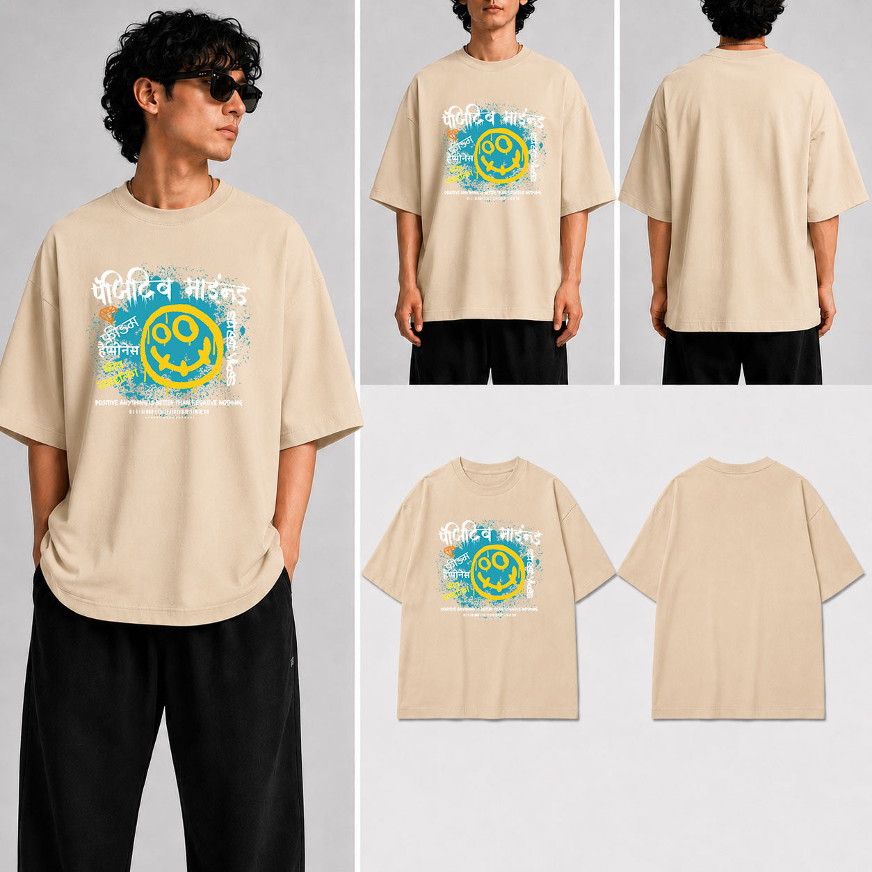 पॉजिटिव माइंड Unisex Oversized Standard T-Shirt for man & women