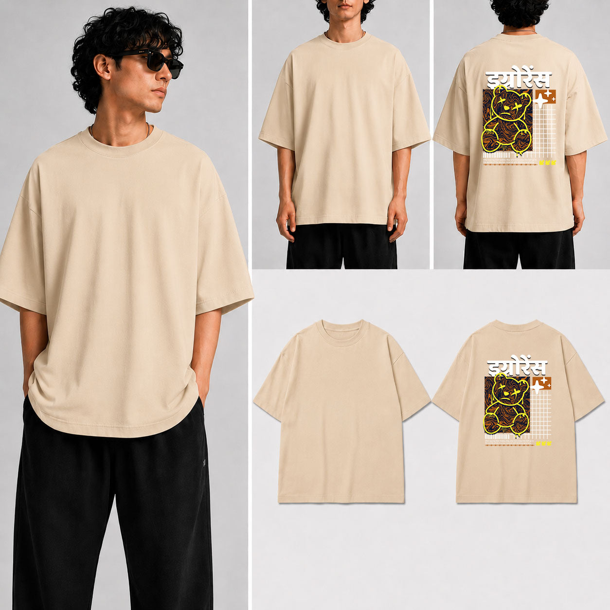 इग्नोरेंस Unisex Oversized Standard T-Shirt for man & women