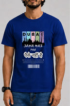 Dubai Jana Hai Male Round Neck Half Sleeve T-Shirt