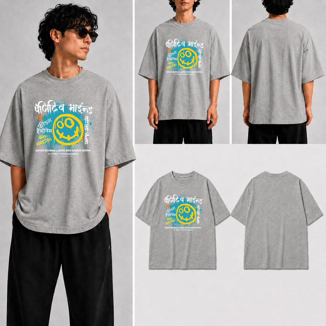 पॉजिटिव माइंड Unisex Oversized Standard T-Shirt for man & women