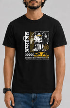 अपराजित Male Round Neck Half Sleeve T-Shirt