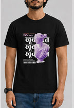 Khoon Bhari Maang Male Round Neck Half Sleeve T-Shirt