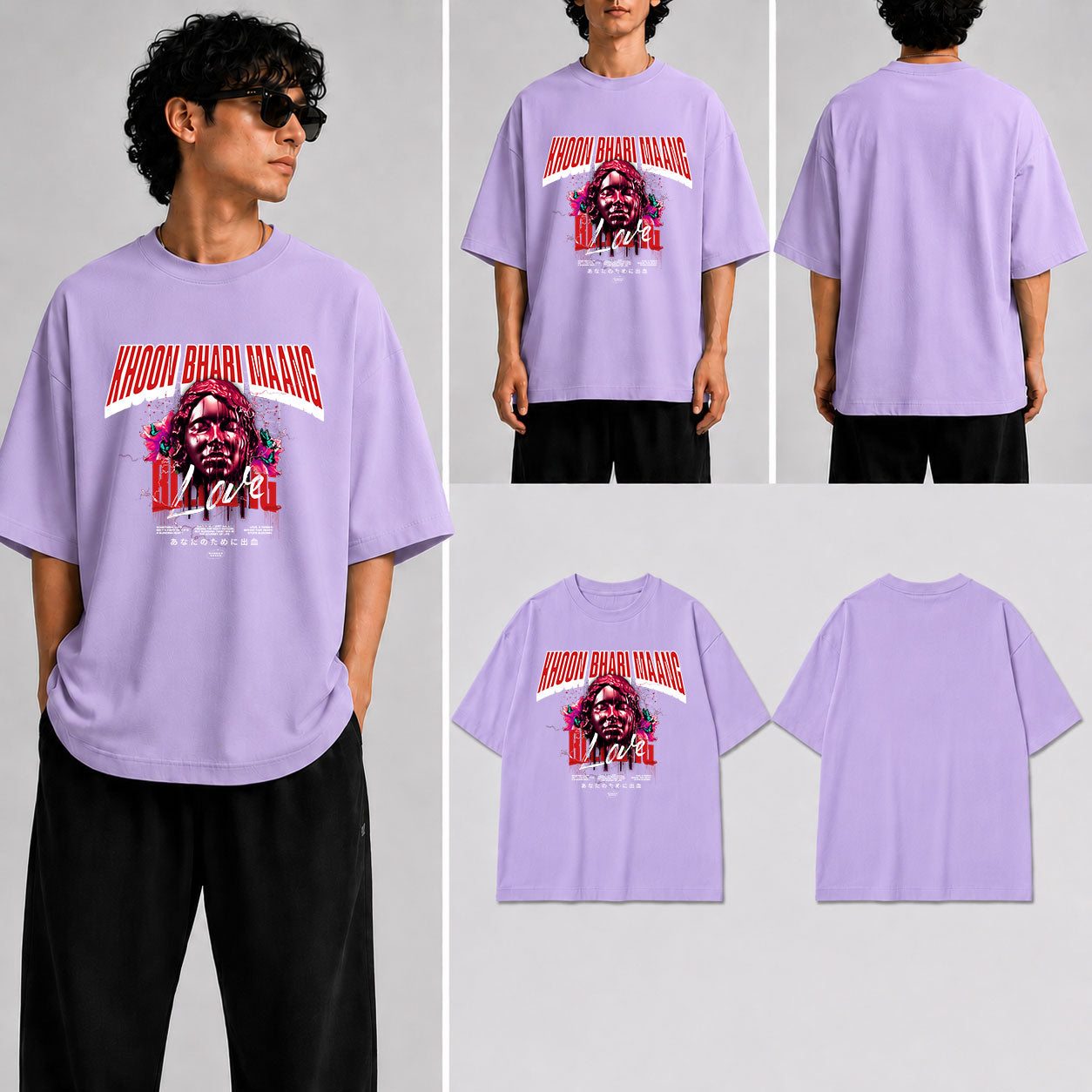 Khoon Bhari Maang Unisex Oversized Standard T-Shirt for man & women