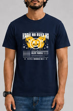 Kabhi Na Rukh Na Male Round Neck Half Sleeve T-Shirt