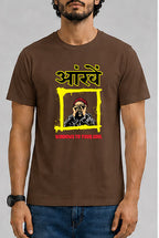 Aankhen Male Round Neck Half Sleeve T-Shirt