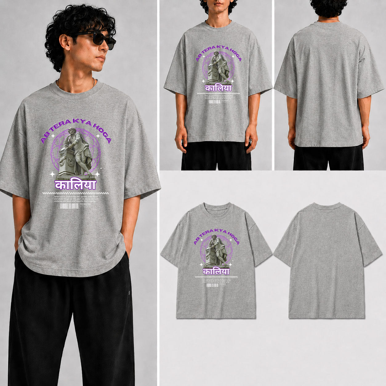AB TERA KYA HOGA Unisex Oversized Standard T-Shirt for man & women