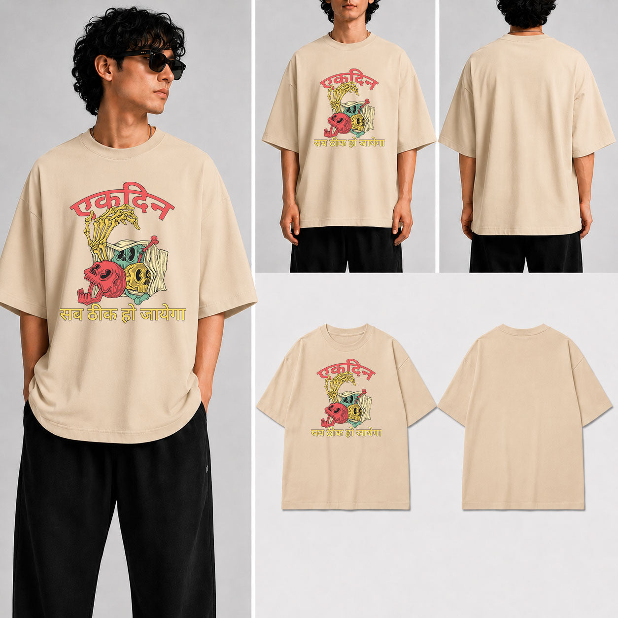 Ekdin Sab Thik Unisex Oversized Standard T-Shirt for man & women
