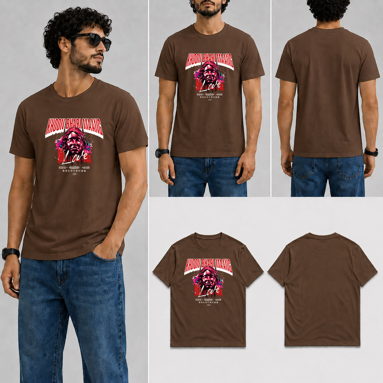 Khoon Bhari Maang Male Round Neck Half Sleeve T-Shirt