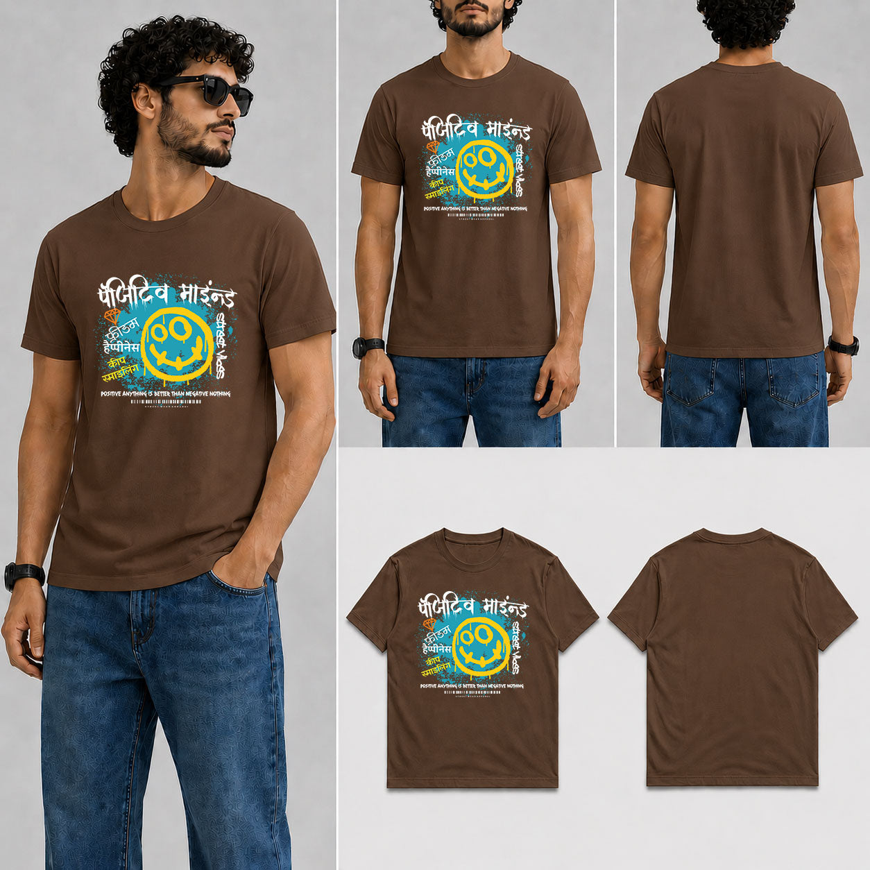 पॉजिटिव माइंड Male Round Neck Half Sleeve T-Shirt