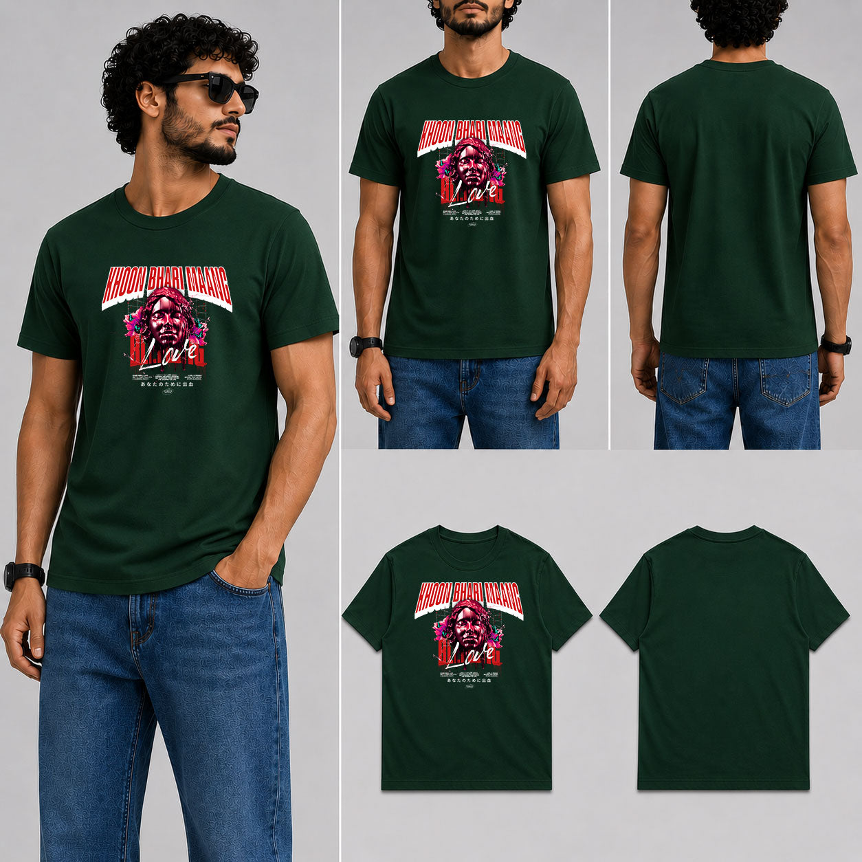 Khoon Bhari Maang Male Round Neck Half Sleeve T-Shirt