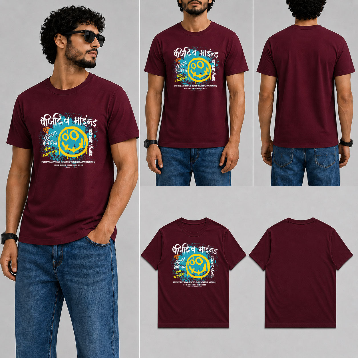 पॉजिटिव माइंड Male Round Neck Half Sleeve T-Shirt
