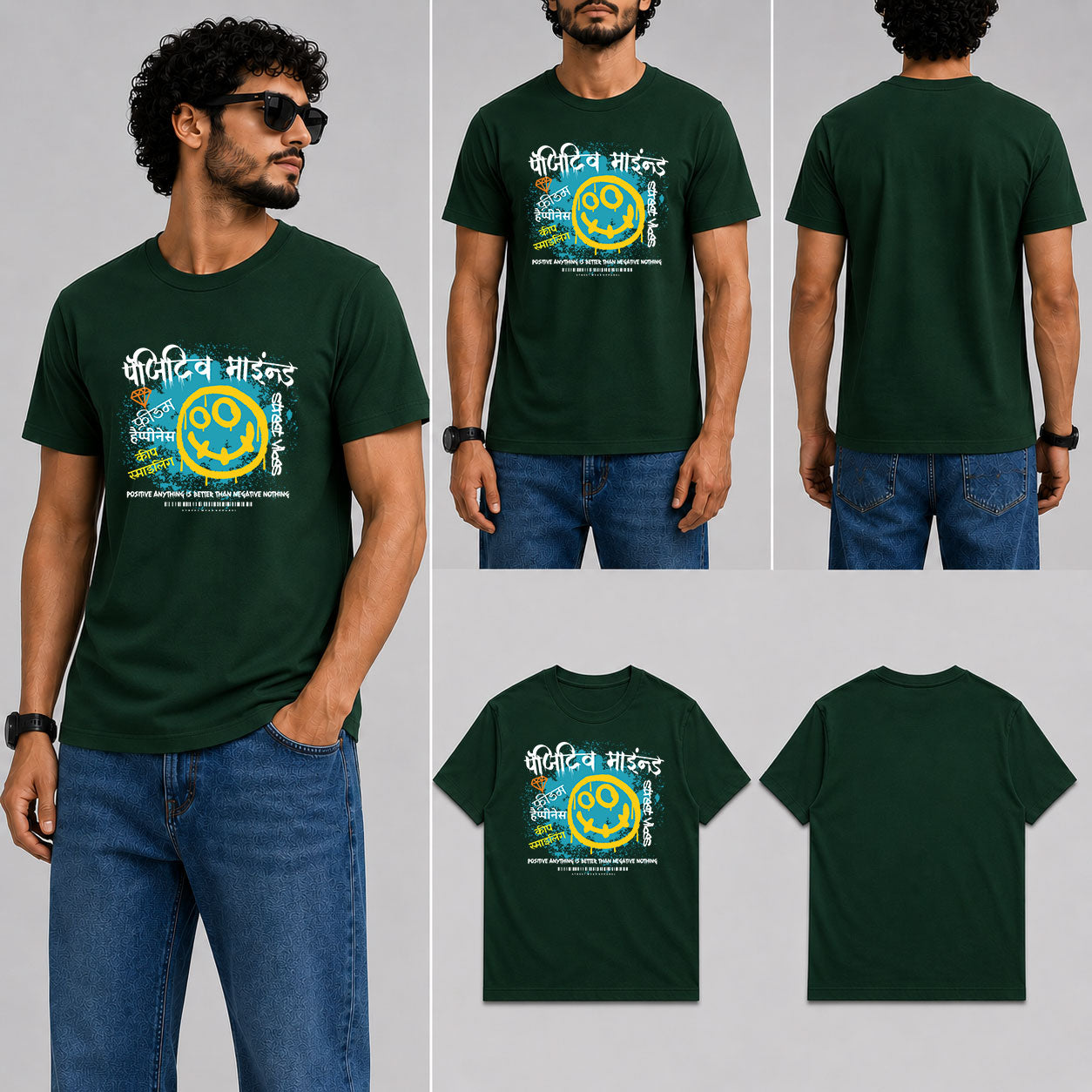 पॉजिटिव माइंड Male Round Neck Half Sleeve T-Shirt