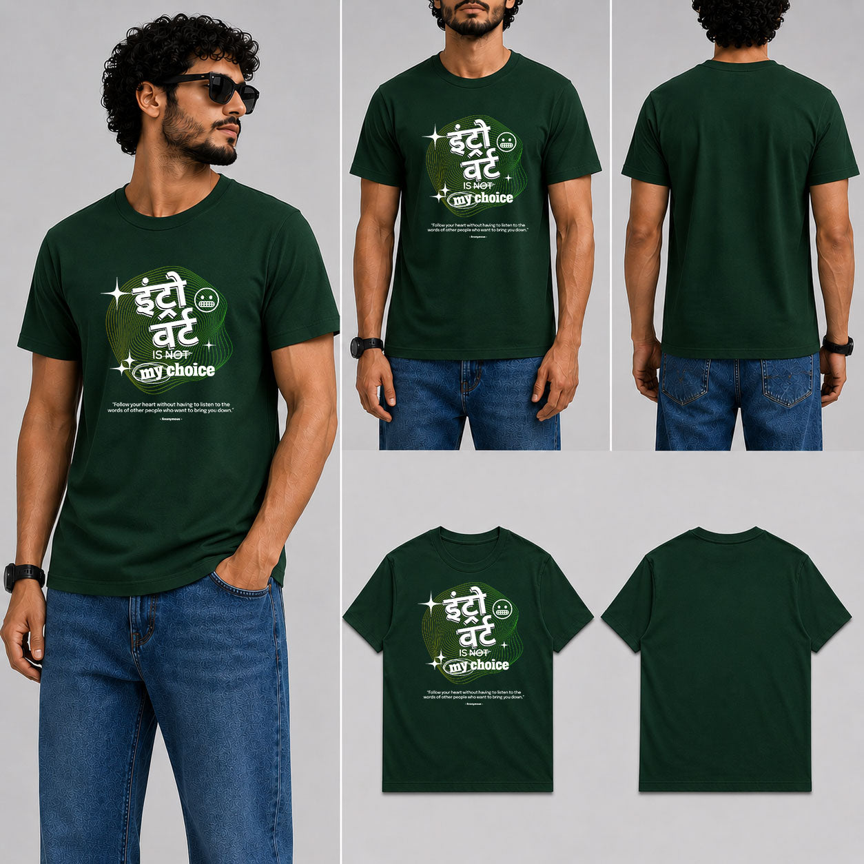 Introvert Male Round Neck Half Sleeve T-Shirt