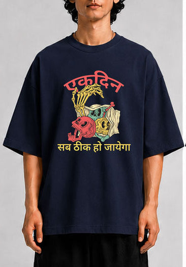 Ekdin Sab Thik Unisex Oversized Standard T-Shirt for man & women