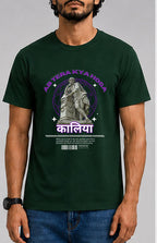AB TERA KYA HOGA Male Round Neck Half Sleeve T-Shirt