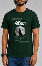 Bhediya Male Round Neck Half Sleeve T-Shirt